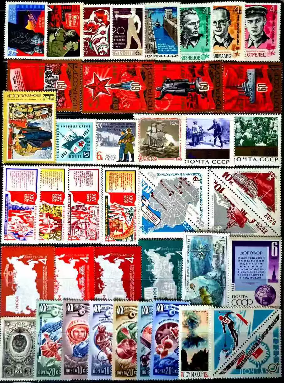 Collectible Vintage Postage Stamps - Znaczki pocztowe Związku Radzieckiego w stylu