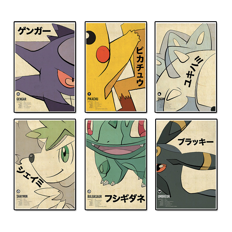 Vintage Toys Collection - Vintage Pokemon Anime rysunek na płótnie