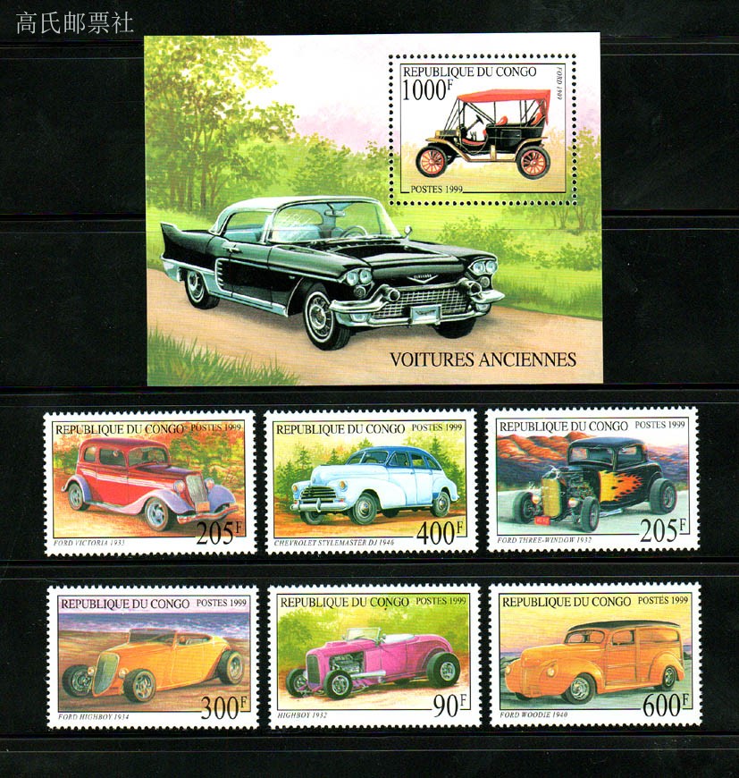 Collectible Vintage Postage Stamps - Znaczki pocztowe Konga, rok 1999, vintage