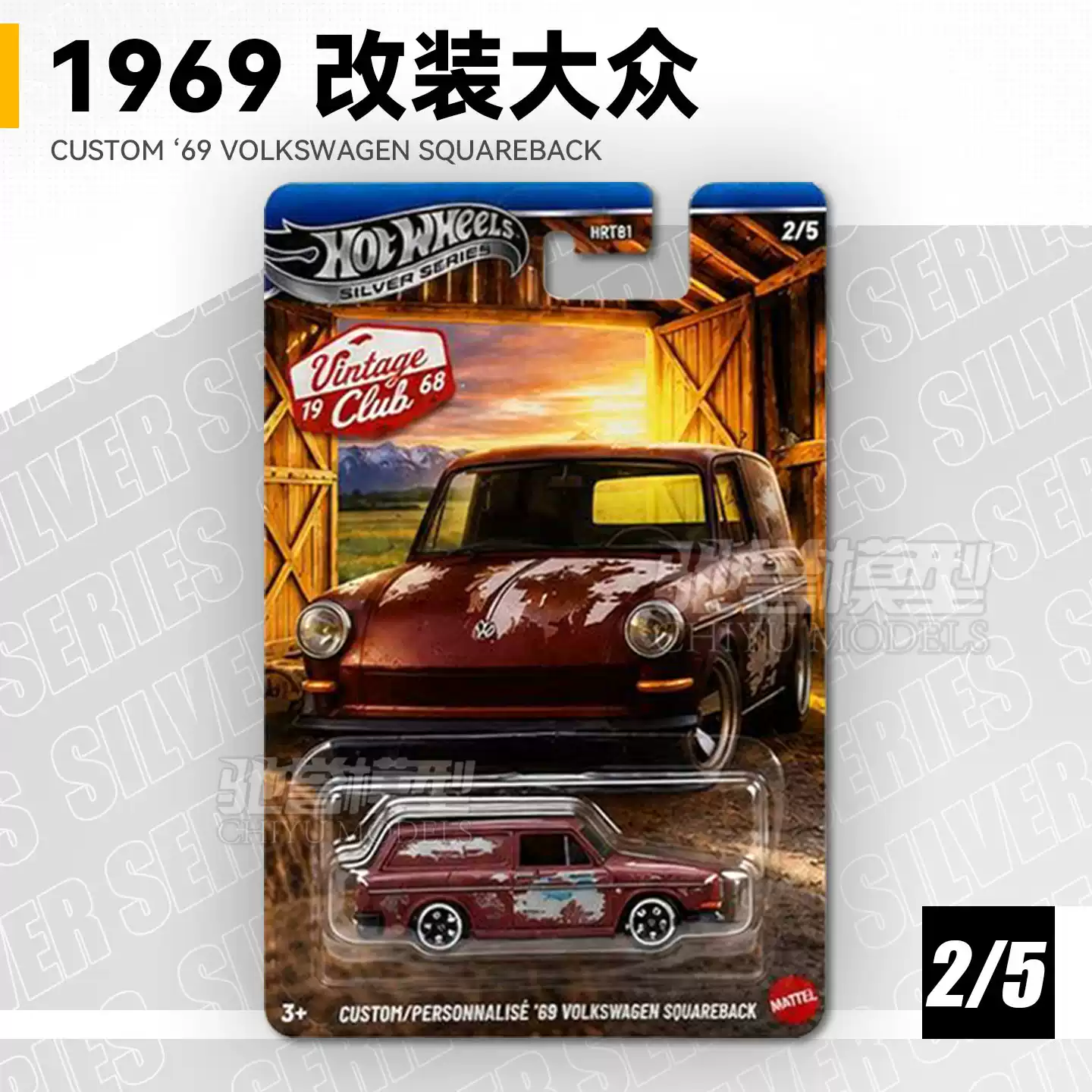 Oryginalny zestaw Hot Wheels V – Vintage Collectible Hot Wheels recenzja i cena