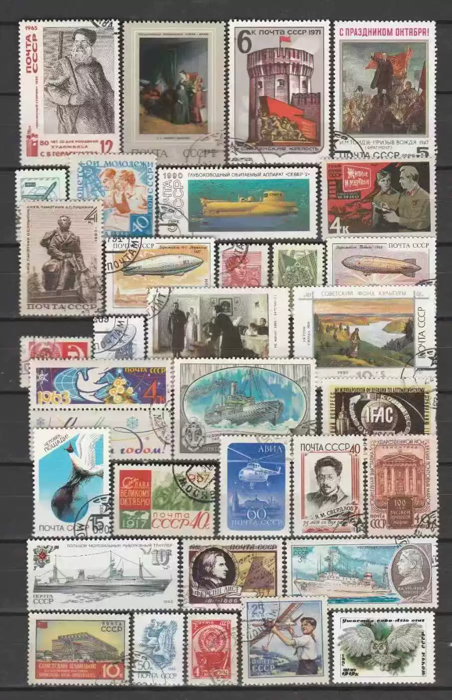 Znaczki pocztowe Związku Radzi – Collectible Vintage Postage Stamps recenzja i cena