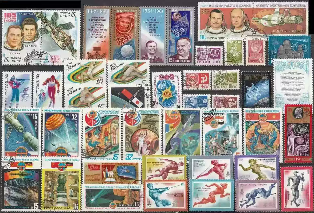 Znaczki pocztowe Związku Radzi – Collectible Vintage Postage Stamps recenzja i cena