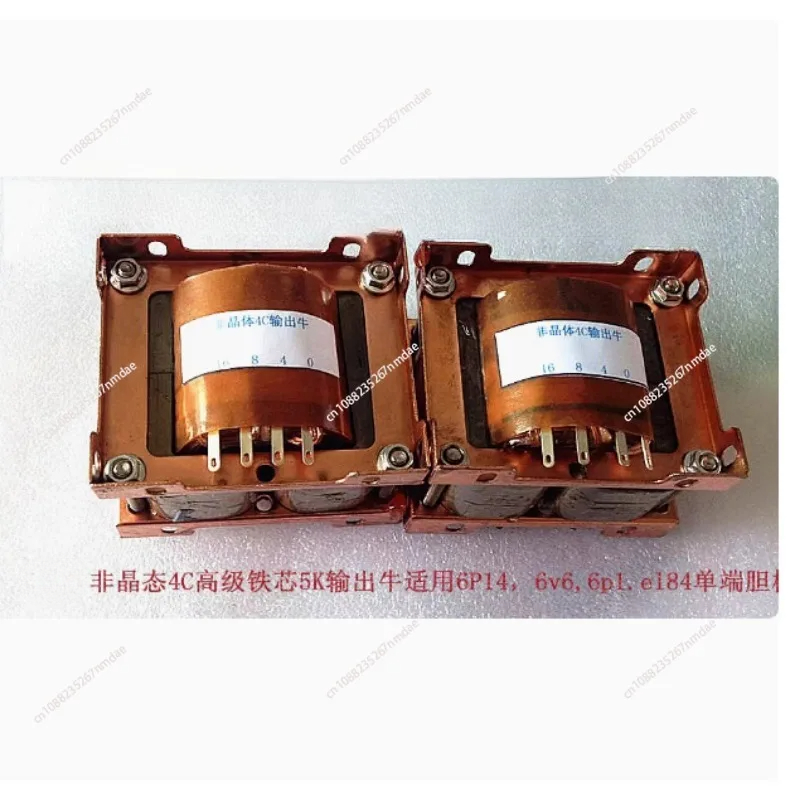 Amorficzny transformator audio – Tube Amplifier Part recenzja i cena