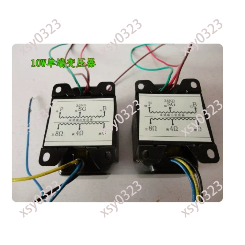 Transformator audio 10W, singl – Tube Amplifier Part recenzja i cena