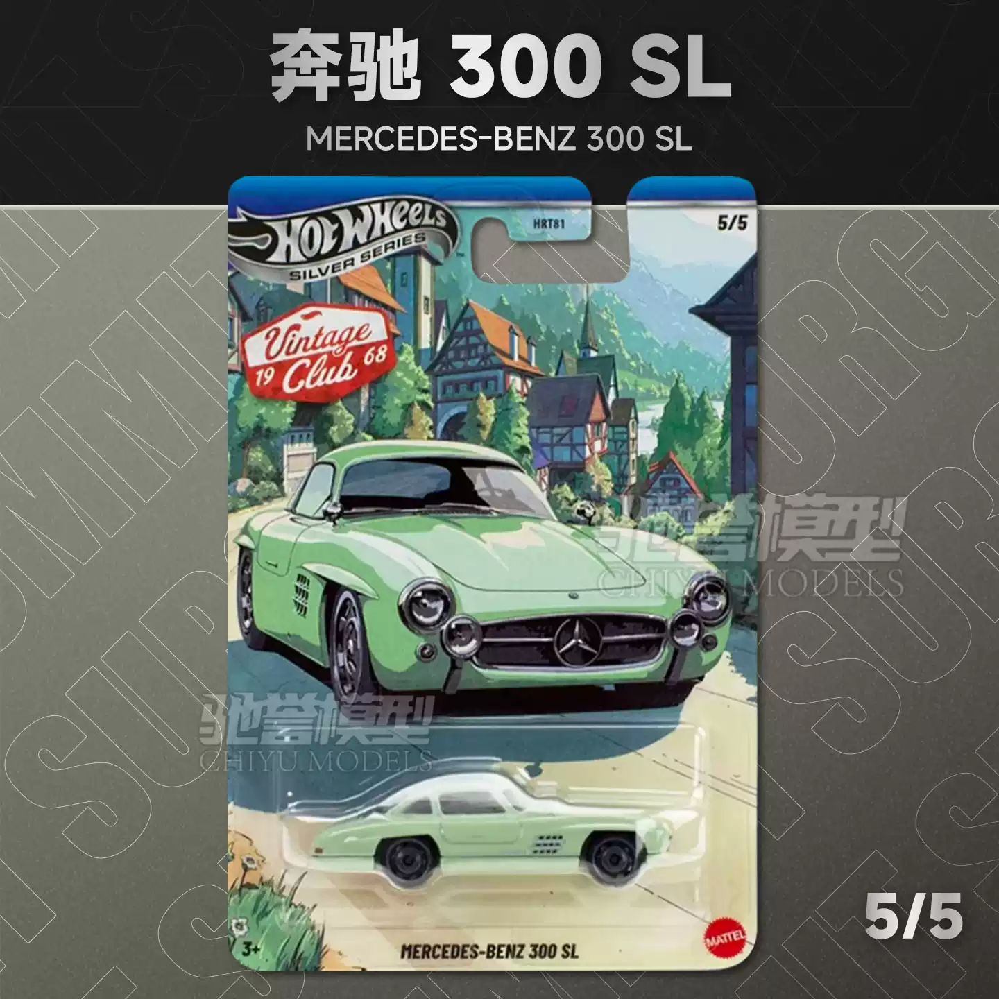 Oryginalny Nowy Hot Wheels Sil – Vintage Collectible Hot Wheels recenzja i cena
