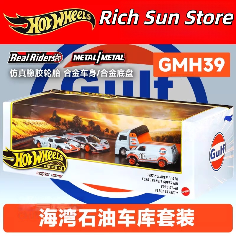 Hot Wheels Premium Gulf Oil Li – Vintage Collectible Hot Wheels recenzja i cena