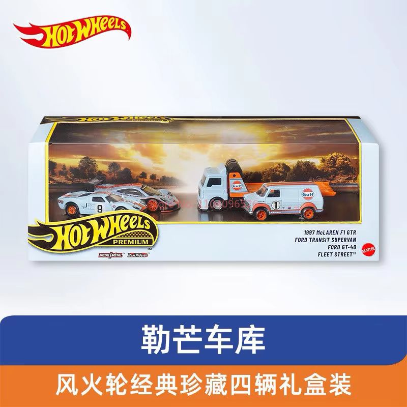Hot Wheels Premium Gulf Oil Li – Vintage Collectible Hot Wheels recenzja i cena